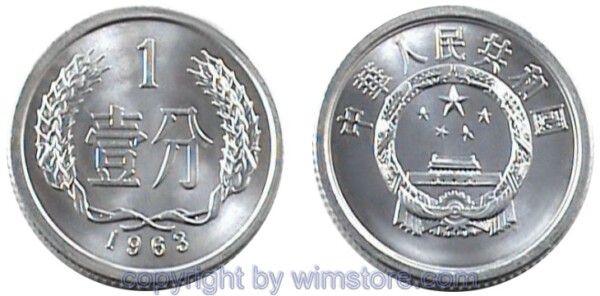 China - Volksrepublik, 1 Fen 1955 - , KM 1, Aluminium