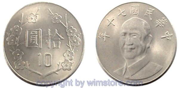 China - Taiwan, 10 Yuan ab 1981 , Y 553, Ku/Ni