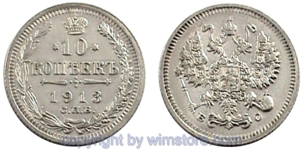Russland, 10 Kopeken 1867 - 1914, Y 20a.2, Silber