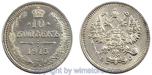 Russland, 10 Kopeken 1915 - 1916, Y 20a.3, Silber