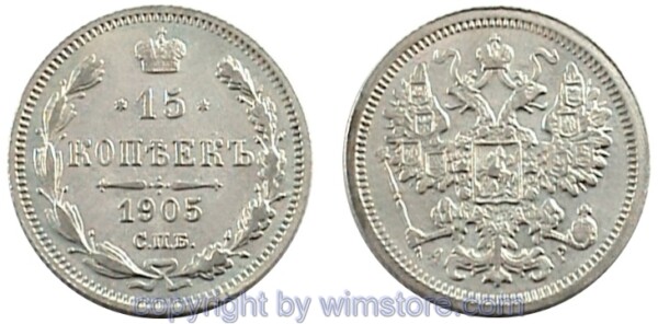 Russland, 15 Kopeken 1867 - 1914, Y 21a.2, Silber