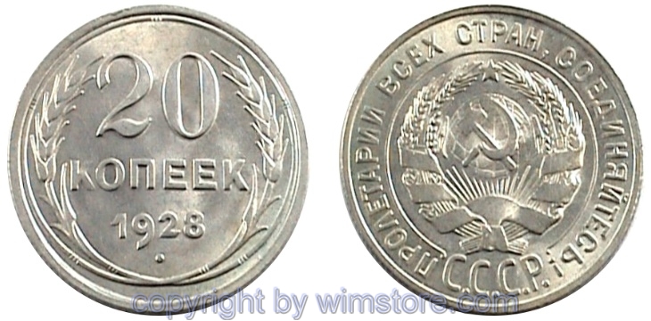 Russland, 20 Kopeken 1924 - 1931, Y 88, Silber