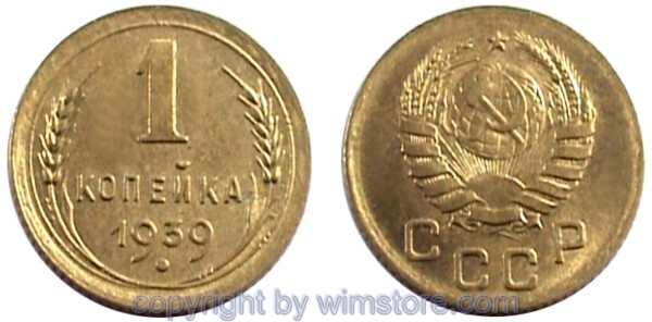 Russland, 1 Kopek 1937 - 1946, Y 105, Alu/Bro