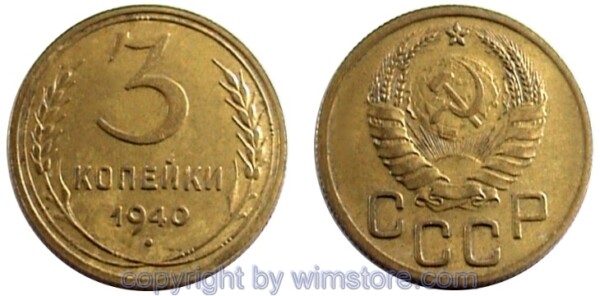 Russland, 3 Kopeken 1937 - 1948, Y 107, Alu/Bro