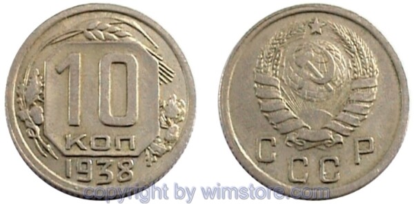 Russland, 10 Kopeken 1937 - 1946, Y 109, Ku/Ni