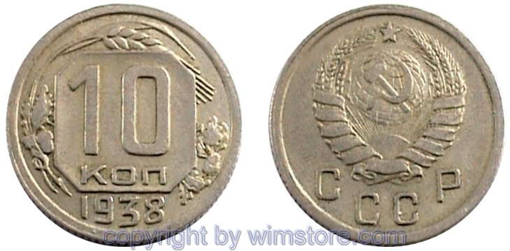 Russland, 10 Kopeken 1937 - 1946, Y 109, Ku/Ni