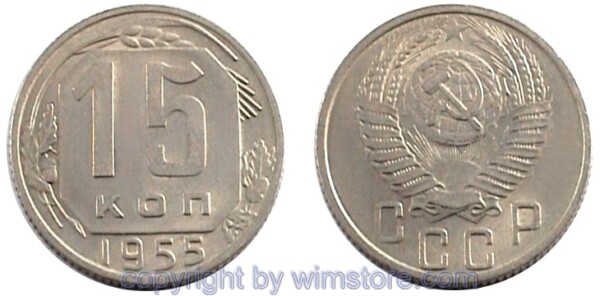 Russland, 15 Kopeken 1948 - 1956, Y 117, Ku/Ni