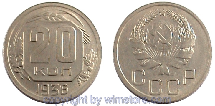 Russland, 20 Kopeken 1935 - 1936, Y 104, Ku/Ni