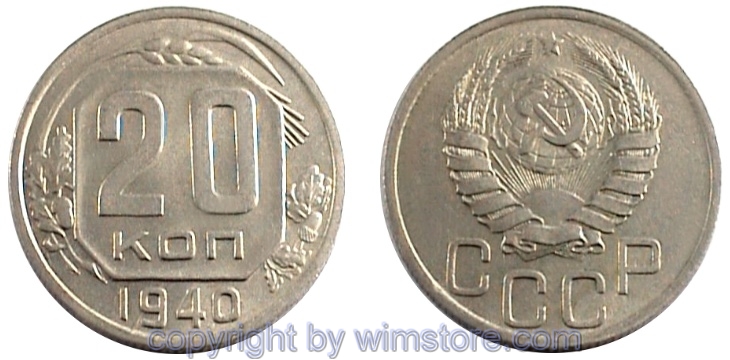 Russland, 20 Kopeken 1937 - 1946, Y 111, Ku/Ni