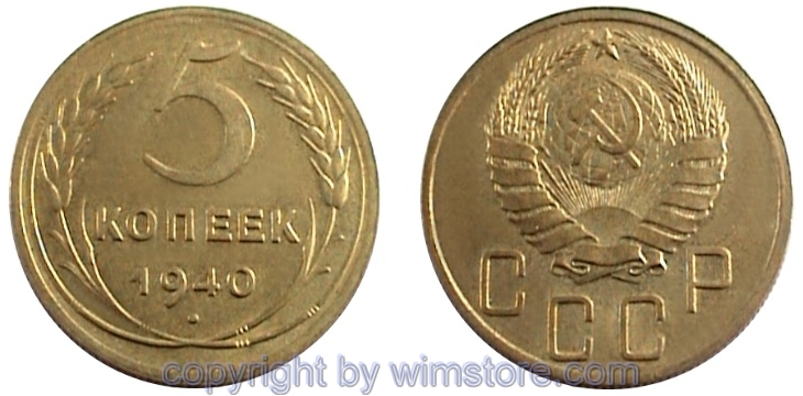 Russland, 5 Kopeken 1937 - 1946, Y 108, Alu/Bro