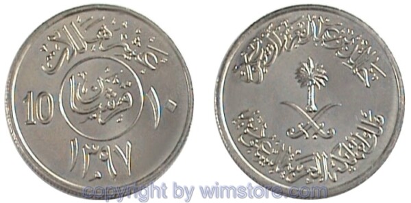 Saudi Arabien, 10 Halala 1976 - 1979, KM 54, Ku/Ni