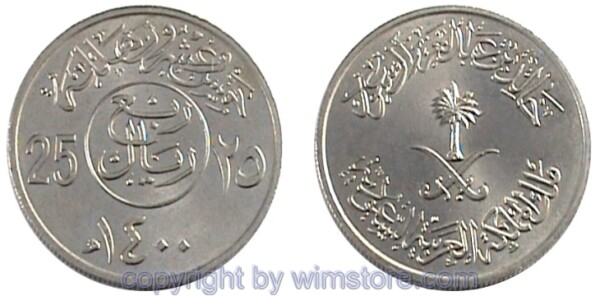 Saudi Arabien, 25 Halala 1965, 1979, KM 55, Ku/Ni