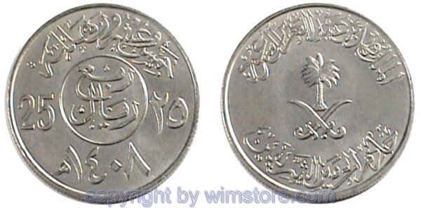 Saudi Arabien, 25 Halala 1987 - 2002, KM 63, Ku/Ni