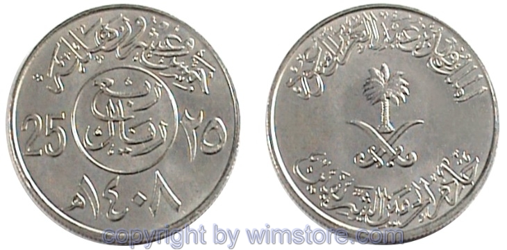 Saudi Arabien, 25 Halala 1987 - 2002, KM 63, Ku/Ni