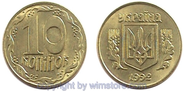 Ukraine, 10 Kopiyok ab 1992, 5 Punkte rechts neben dem K von Kopiyok, KM 1.1a Messing und KM 1.1b Alu/Bro