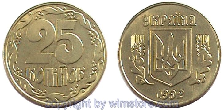 Ukraine, 25 Kopiyok 1992 - 1996, KM 2.1a, Messing