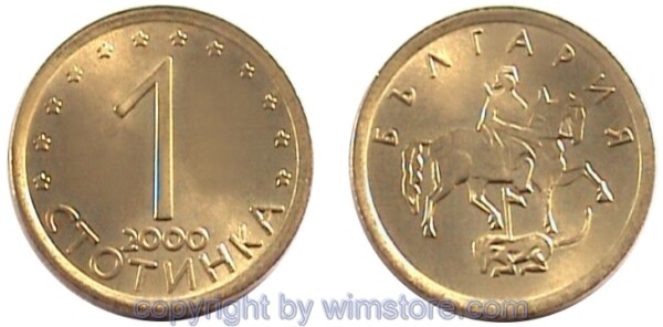 sm11052 Bulgarien, 1 Stotinka, 1999 und 2000, KM 237, Alu/Ni/Bro