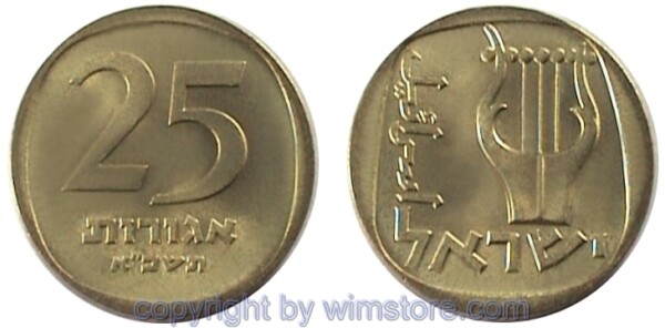 Israel, 25 Agorot 1960 - 1977, KM 27, Alu/Bro