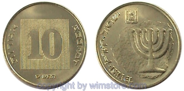 Israel, 10 Agorot ab 1985, KM 158, Alu/Bro