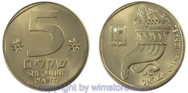 Israel, 5 Sheqalim 1982 - 1985, KM 118, Alu/Bro