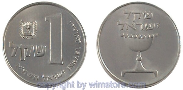 Israel, 1 Sheqel 1981 - 1985, KM 111, Ku/Ni
