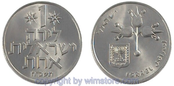 Israel, 1 Lirah 1967 - 1980, KM 47.1, Ku/Ni