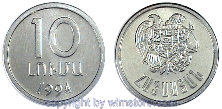 Armenien, 10 Luma 1994, KM 51, Aluminium, st