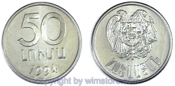 Armenien, 50 Luma 1994, KM 53, Aluminium