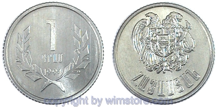 Armenien, 1 Dram 1994, KM 54, Aluminium