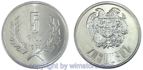 Armenien, 5 Dram 1994, KM 56, Aluminium