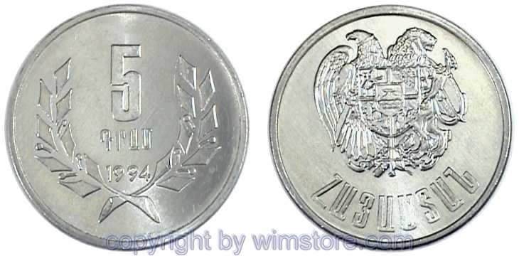 Armenien, 5 Dram 1994, KM 56, Aluminium