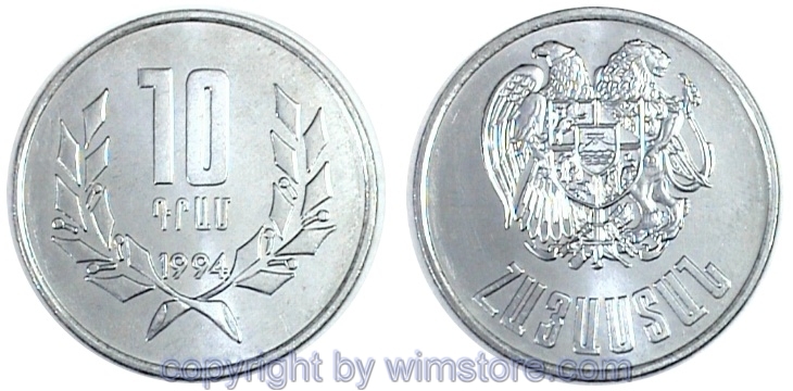 Armenien, 10 Dram 1994, KM 58, Aluminium