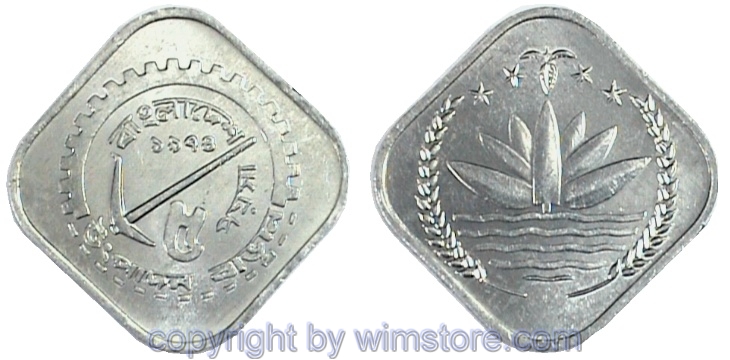 Bangladesh, 5 Poisha 1974 - 1977, FAO, KM 6, Aluminium