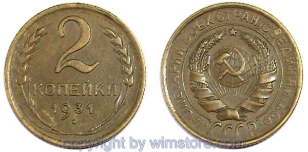 Russland, 2 Kopeken 1926 - 1935, Y 92, Alu/Bro