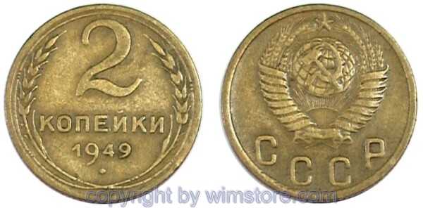 Russland, 2 Kopeken 1948 - 1956, Y 113, Alu/Bro