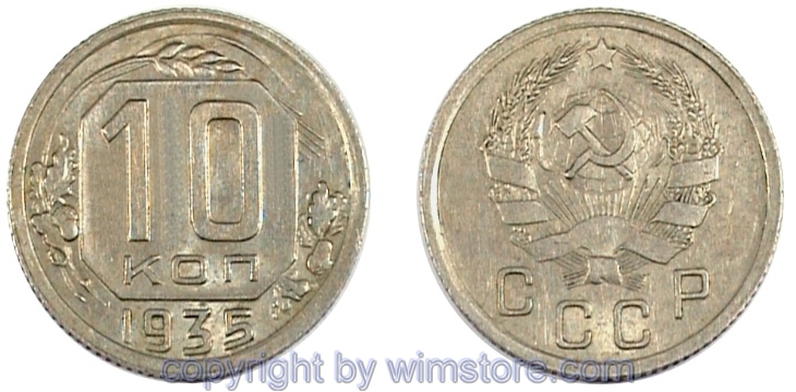 Russland, 10 Kopeken 1935 - 1936, Y 102, Ku/Ni