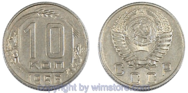 Russland, 10 Kopeken 1948 - 1956, Y 116, Ku/Ni