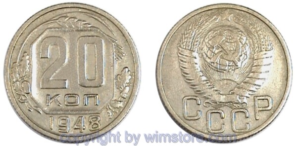 Russland, 20 Kopeken 1948 - 1956, Y 118, Ku/Ni