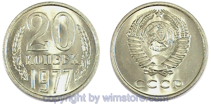 Russland, 20 Kopeken 1961 - 1991, Y 132, Ku/Ni/Zink