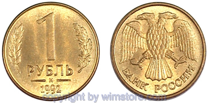 Russland, 1 Rubel 1992, Y 311, Stahl-Me plattiert