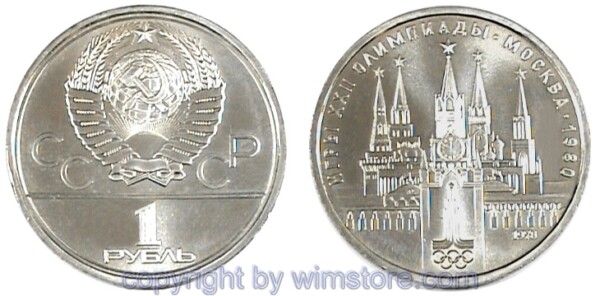 Russland, 1 Rubel 1978, Kreml, Y 153.1, Ku/Ni