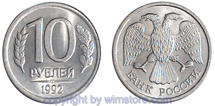 Russland, 10 Rubel 1992 - 1993, Y 313, Ku/Ni
