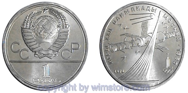 Russland, 1 Rubel 1979, Monument, Y 165, Ku/Ni