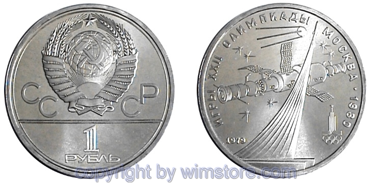Russland, 1 Rubel 1979, Monument, Y 165, Ku/Ni