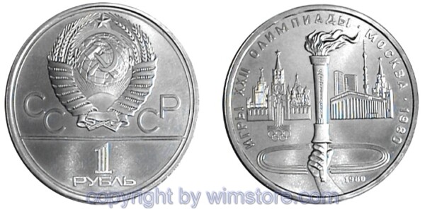 Russland, 1 Rubel 1980, Olympia Flamme, Y 178, Ku/Ni