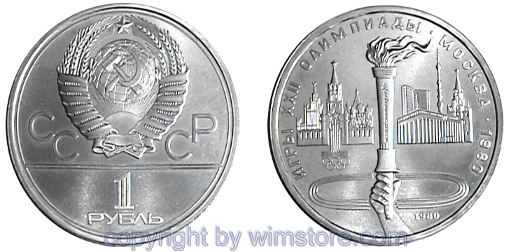Russland, 1 Rubel 1980, Olympia Flamme, Y 178, Ku/Ni