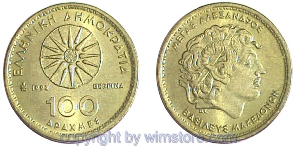 Griechenland, 100 Drachmen 1990 - 2000, KM 159, Messing