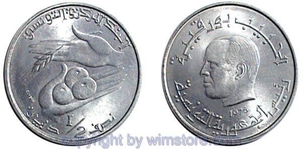 Tunesien, 1/2 Dinar 1976, 1983, FAO, KM 303, Ku/Ni