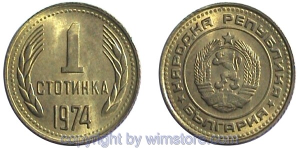 Bulgarien, 1 Stotinka, 1974 - 1990, KM 84, Messing
