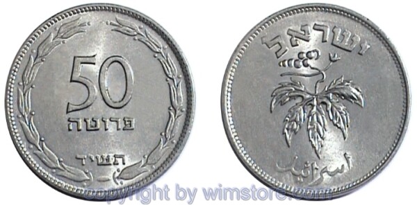 Israel, 50 Prutah JE5714/1954, KM 13.2a, Stahl vernickelt